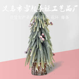 跨境热卖圣诞树毛毡白色桌面装饰摆件家庭藤条花环外贸厂家批发