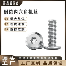 螺钉;销及键;铆钉