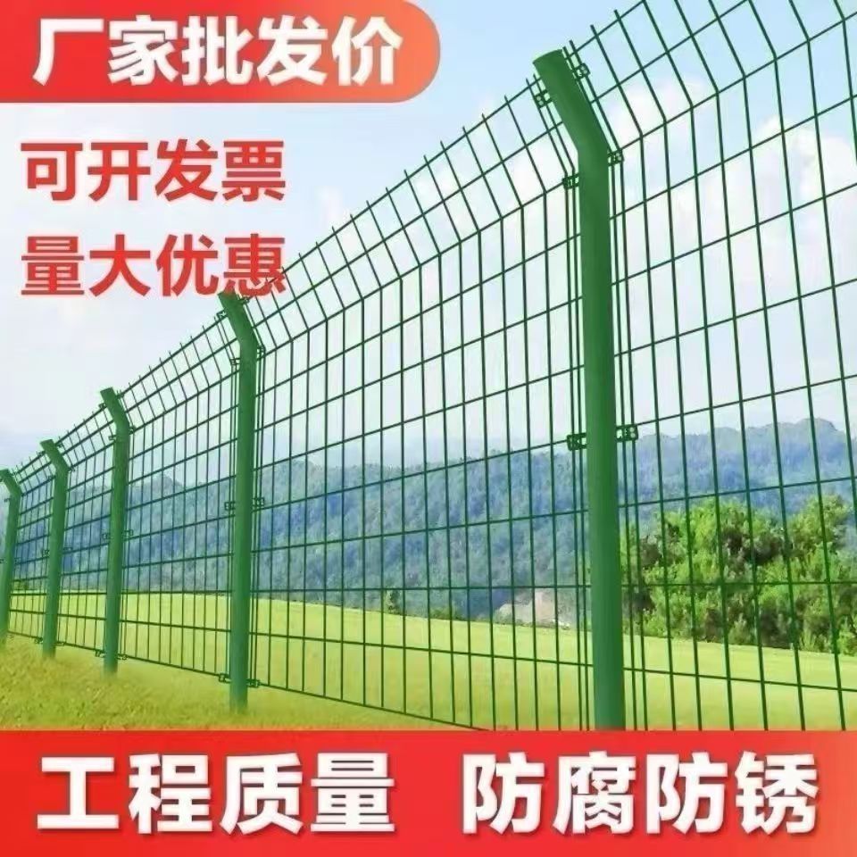 高速公路双边丝护栏网光伏围网养殖防护网果园鱼塘铁丝网加粗护栏