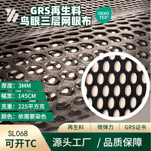 GRS����͸�Ⲽ�����B�����ӾW�۲�������b���������ξW�����_TC
