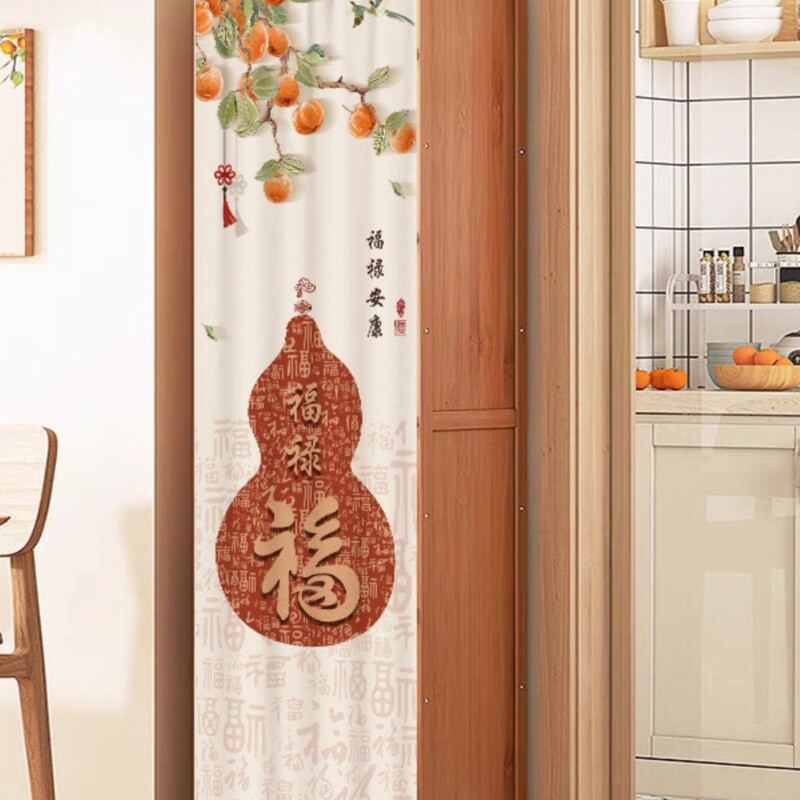Cabinet Cover Curtain for Wardrobe Without Doors, Bookcase Storage, Narrow Cabinet, Standing Cabinet, Bookshelf, Storage Rack, Miscellaneous Items Cover, Dustproof Curtain