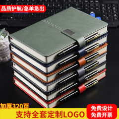 A5加厚笔记本商务办公金属搭扣记事本会议记录日程本可定制LOGO