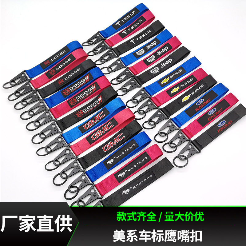 Guangzhou Spot Wholesale Car Logo Wrist Strap Metal Buckle Pendant Suitable for Jeep Dodge Chevrolet Nissan