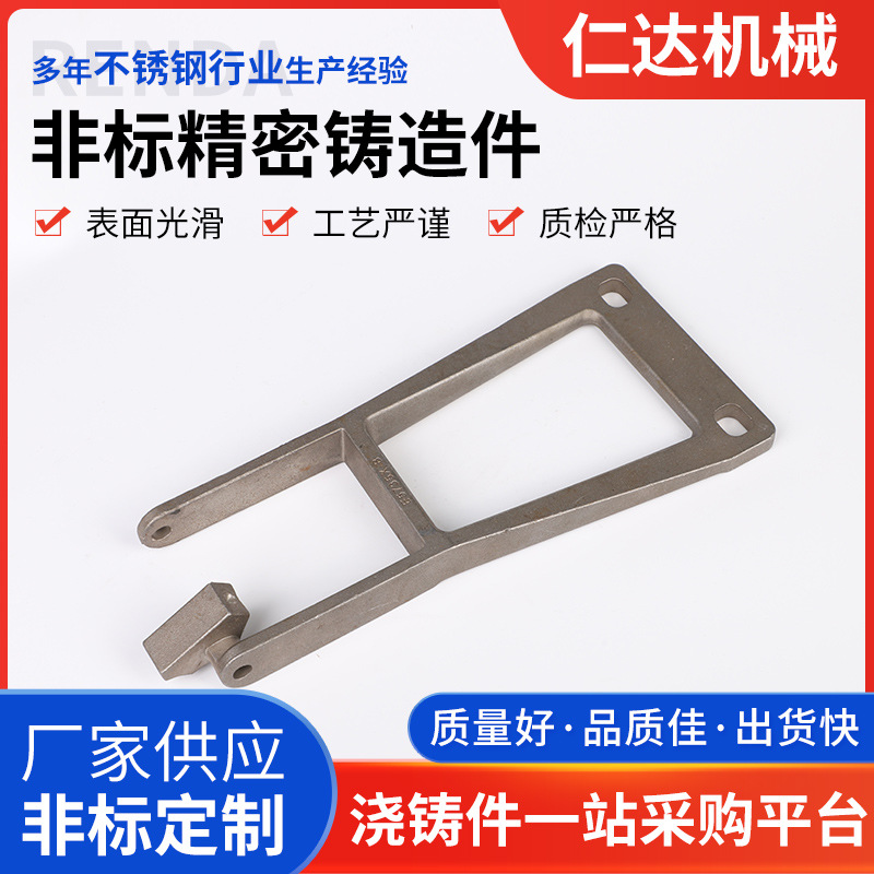304不锈钢非标精密铸造件加工机械五金配件铸造件非标精密铸造件