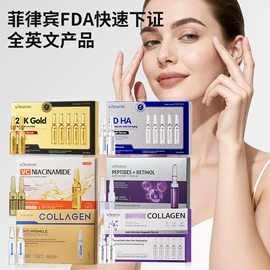 贴片面膜;液态精华;洁面产品