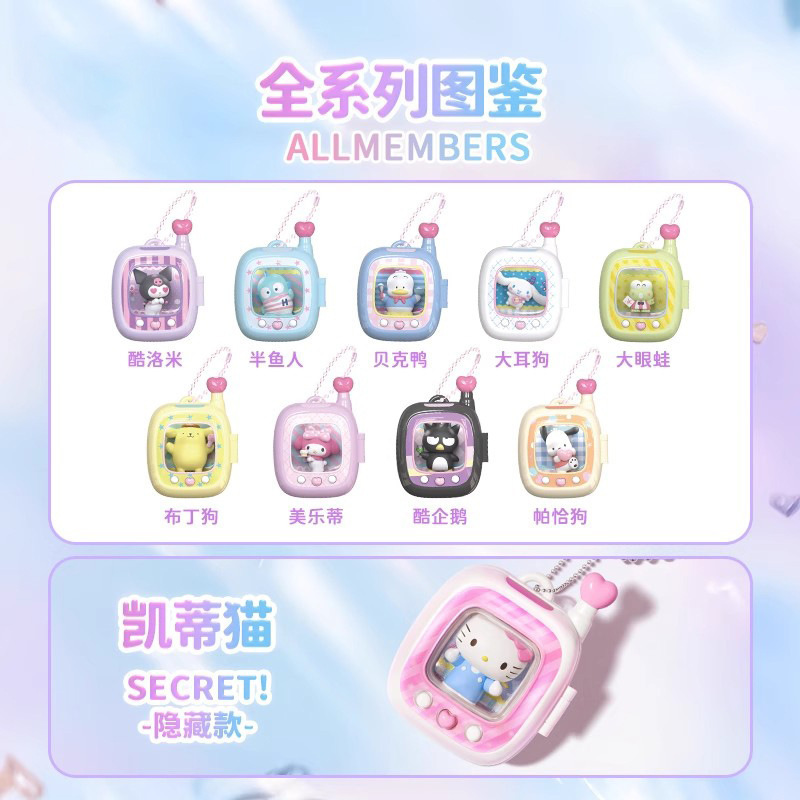 正版三丽鸥凯蒂猫果香乐园系列毛绒盲盒潮玩手办可爱公仔摆件批发|undefined