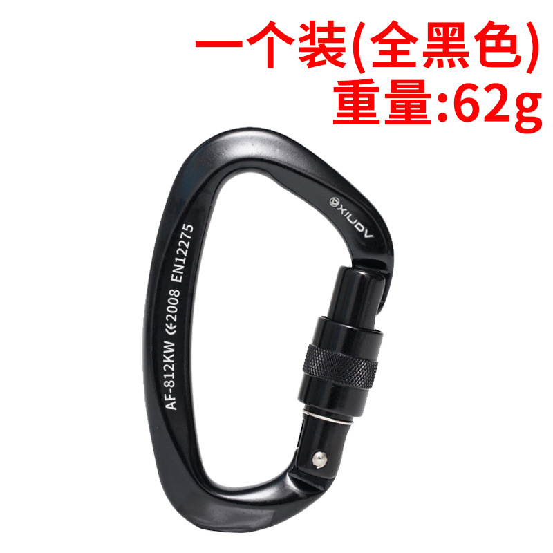 올 블랙 D형 메인 잠금 장치 KN25의 무게는 63g입니다.