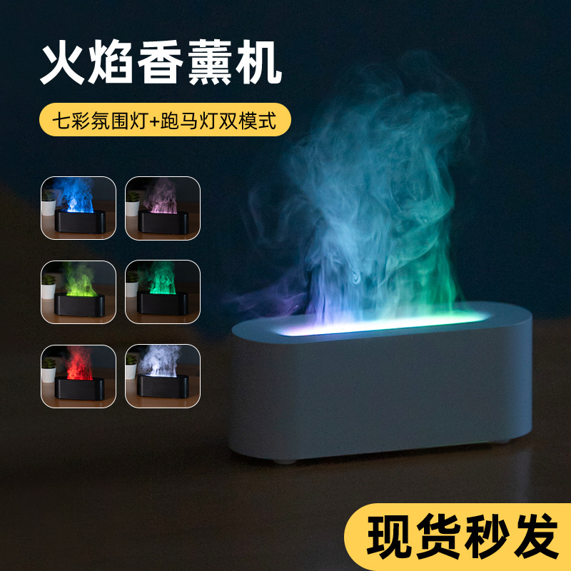 Nueva simulación 3D llama máquina de aromaterapia USB nórdico hogar colorido incienso lámpara llama humidificador transfronterizo