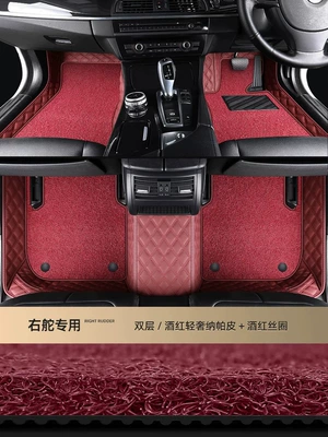 Right-Hand Drive Car Floor Mats, Modelə uyğun ayaqaltı - double-layer-silk-circle-style-burgundy-leatherburgundy-red-thread-burgundy-silk-circle