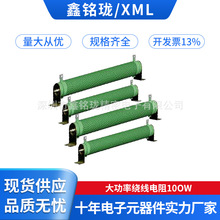 ؛Դ����-����׃���� �ɹܿ��{���@��� 100W 50R 50�W׃��������