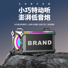 爆発的な私型無線bluetoothスピーカー家庭用アウトドアスポーツ携帯型サブウーファ持続型LEDスピーカー