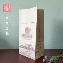 牛皮纸防油袋食品袋排骨袋牛皮袋卖打包袋烧烤面包包装袋冰箱收纳