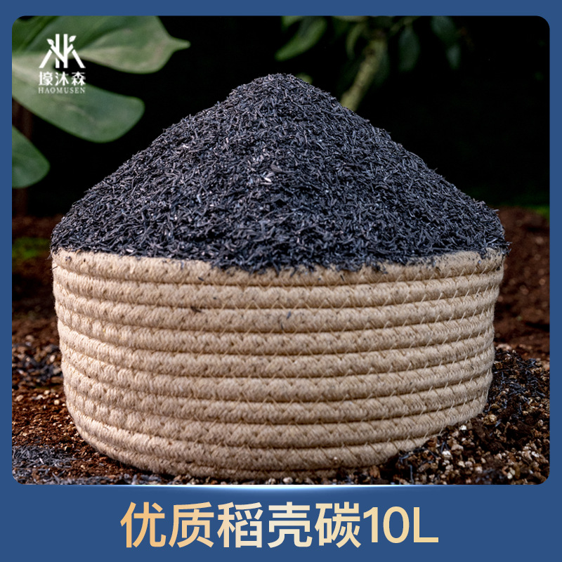 Rice husk charcoal 10 liters