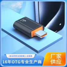 鋁合金Type-C設備通用轉接頭智能手機充電轉換器數據線轉換多接口