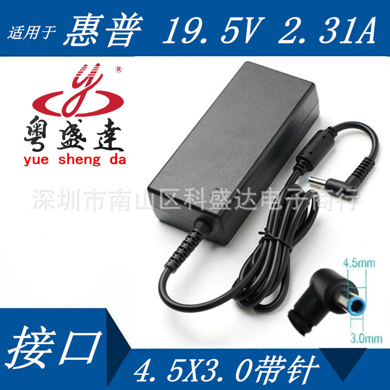 MAnufActurers Are SuitAble for HP Notebook Power AdApter 19.5V2.31A Blue Mouth HP Computer AdApter ChArger