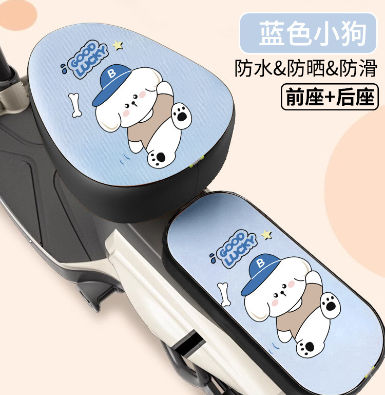 電気自動車の防水クッションカバーの日焼け止めを厚くします。|undefined
