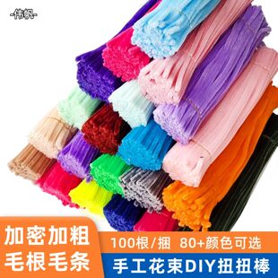 �R������ɫŤŤ��ͯ���n������DIY���ϻ�ɫ����ë�që�lë��