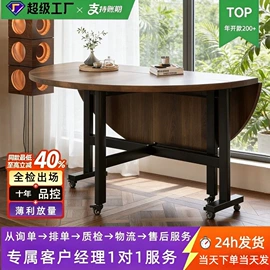 多用折叠桌;衣柜;餐桌