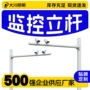 景区小区城市公园立杆