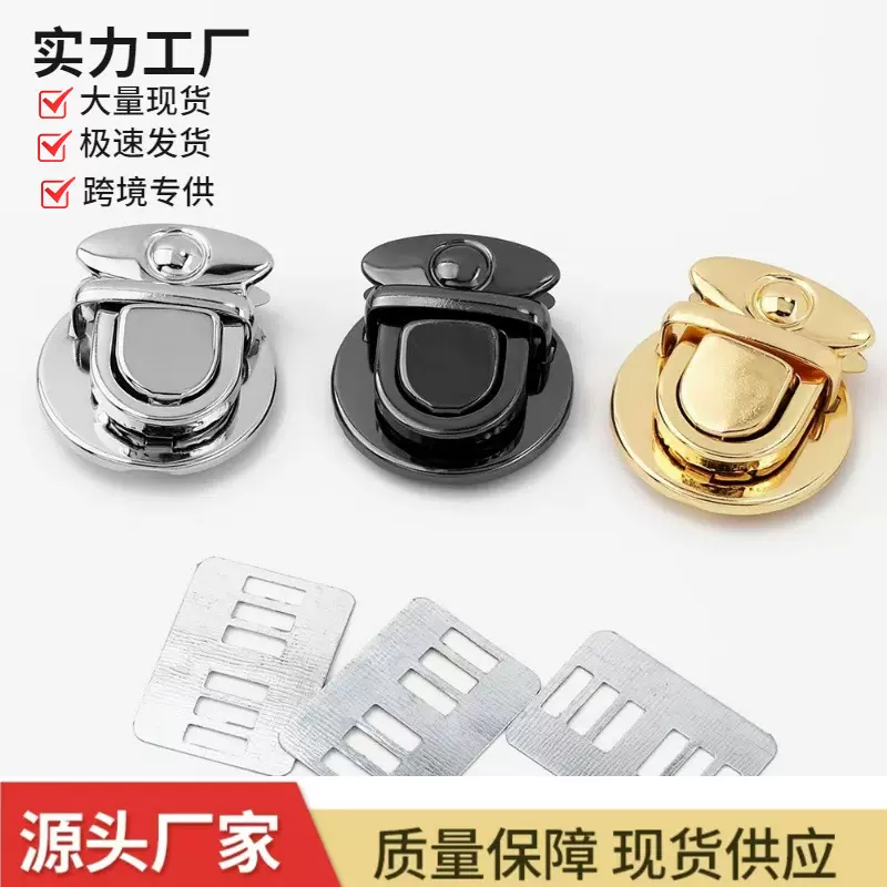 手袋包锁小香包潮流皮包铁质爱心按锁扣箱包服饰搭扣插扣厂家