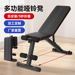 Folding Dumbbell Bench Fitness Bench Fitness Chair Supine Board Bird Bench Press Bench Chair Priest Bench Sit-Ups Abdominal Fitness Device