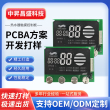 ���Sֱ�Npcba�������_�l늟�ˮ���|�����ư�SMT�NƬ�ӹ��OӋ����