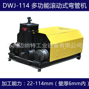 �๦��늄ӏ��ܙC DWJ-89-114�� �L��ʽ ���ܙC �����C �󻡶ȏ�