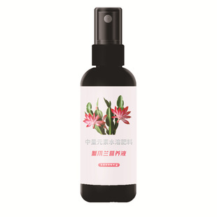 Special nutrient solution for crab claw orchid to prevent rotten roots and save yellow leaves general indoor concentrated liquid fertilizer to promote flowering