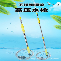 ステンレス漂流水鉄砲は専用に成人玩具を装備しています。