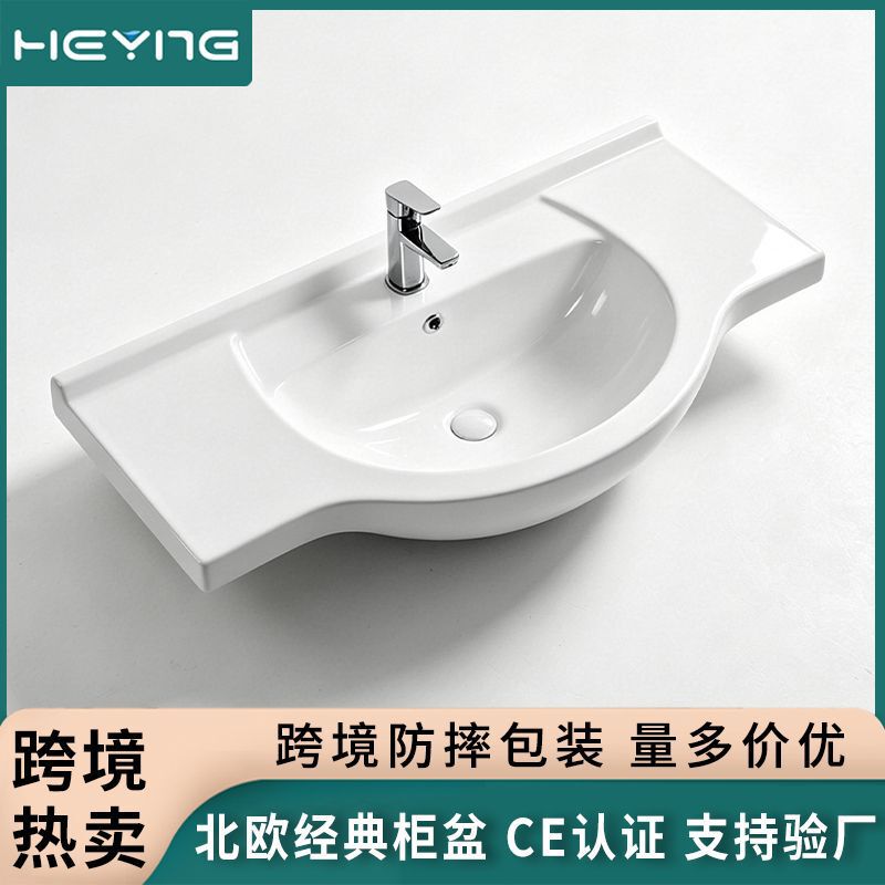 Nordic Style Large Basin Cabinet, Ceramic Integrated Basin, Semi-Embedded Countertop Basin, Bathroom Cabinet Countertop Basin, Cross-Border Hot Sale Nordic Style Large Basin Cabinet, Ceramic Integrated Basin, Semi-Embedded Countertop Basin, Bathroom Cabinet Countertop Basin, Cross-Border Hot Sale