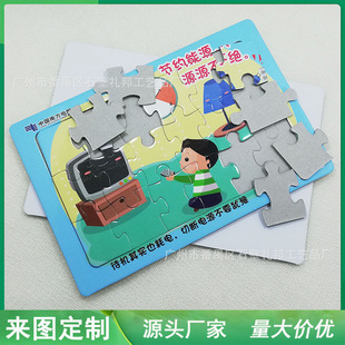 �S�ҹ������|ƴ�D ���u�Ұ弈ƴ�D��ͨ�D���������ƴ�D��ͯ����