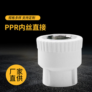 �Ƚz�������ݼyֱ���^ PPR�Ƚzֱ������ˮ�܃���ֱͨ���^���b�ܲ�