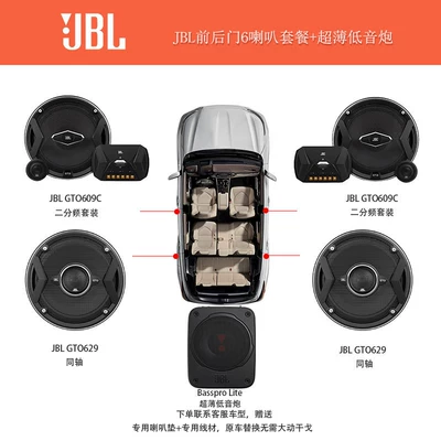 Gto609C Heavy Bass Vocal | Car speaker/subwoofer - standard-audiophile-grade-gto609c629-six-speakersultra-thin-subwoofer