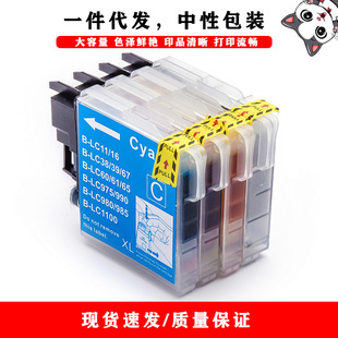 �����ֵ�brother LC39 MFC-J265W J410 J415W J220 J615W ī��