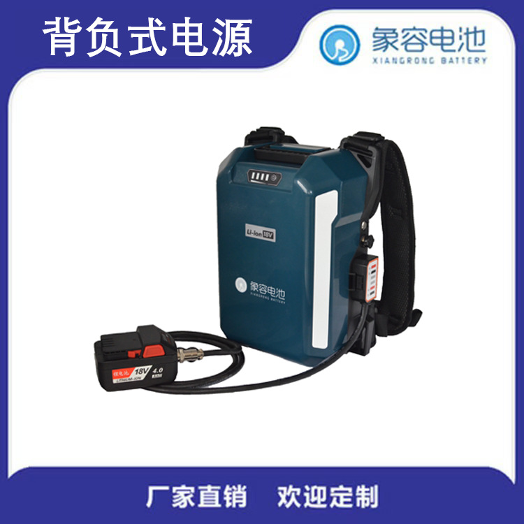 背负式电源采茶机割草机剪枝机等电动工具背包锂电池便携式长续航