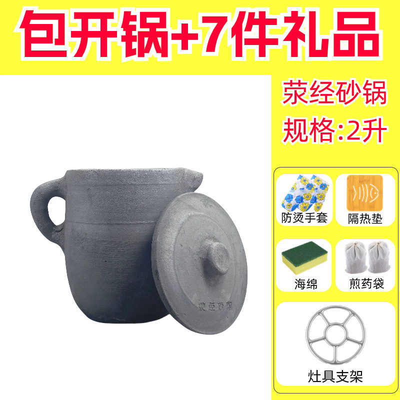 四川雅安荥经砂锅熬中药罐子家用煎药砂锅老式陶土无釉带盖煲药锅|undefined
