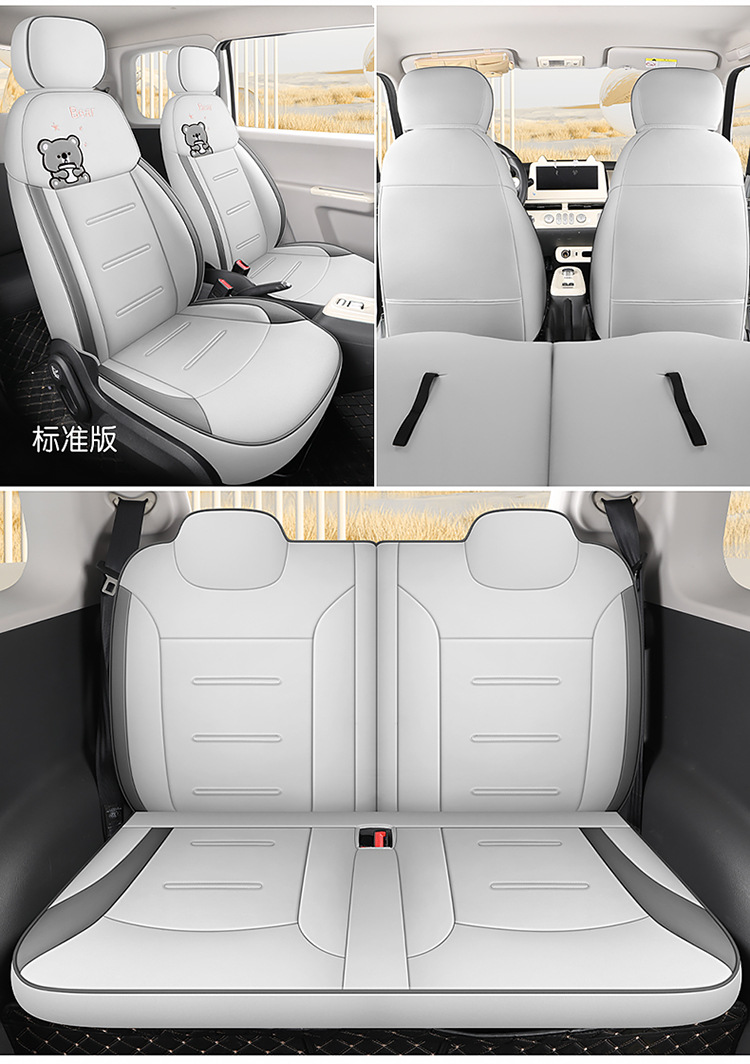 2025 Model 24 Changan Glutinous Corn Lumin Special Car Seat Cover Fragrant Sweet Version Four Seasons All-Inclusive Seat Cushion