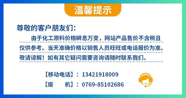 德国熊牌pvc稳定剂耐热无毒环保钙锌助剂医用玩具电