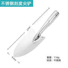 Stainless steel scale shovel garden four-piece set garden shovel gardening fork rake garden set plastic handle four-piece flower shovel set