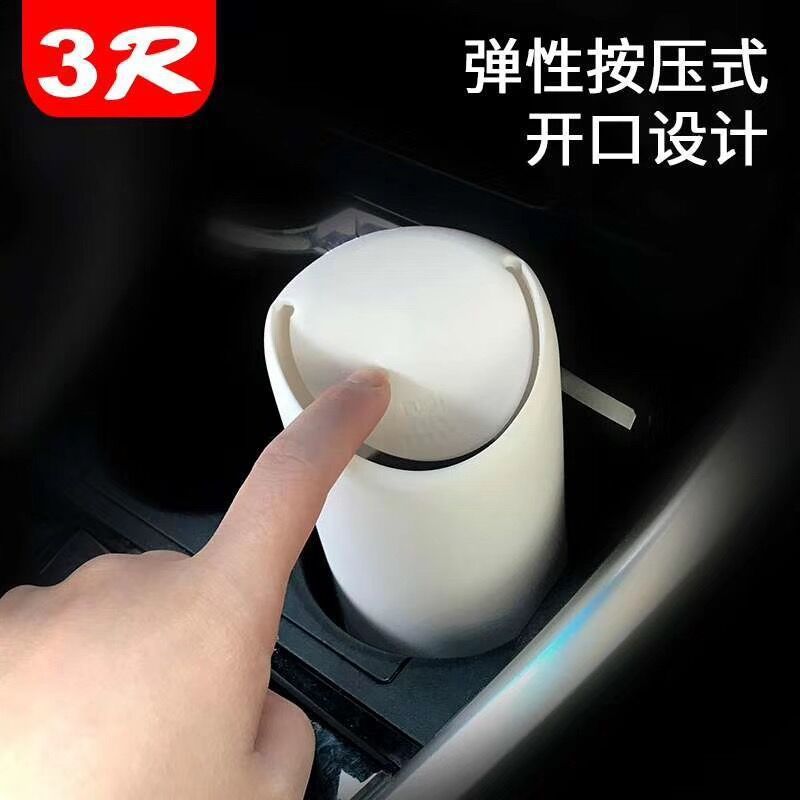 3rシリコン自動車積載ゴミ箱創意ファッションミニ車用収納収納ケース取り外し可能水洗いゴミ箱|undefined