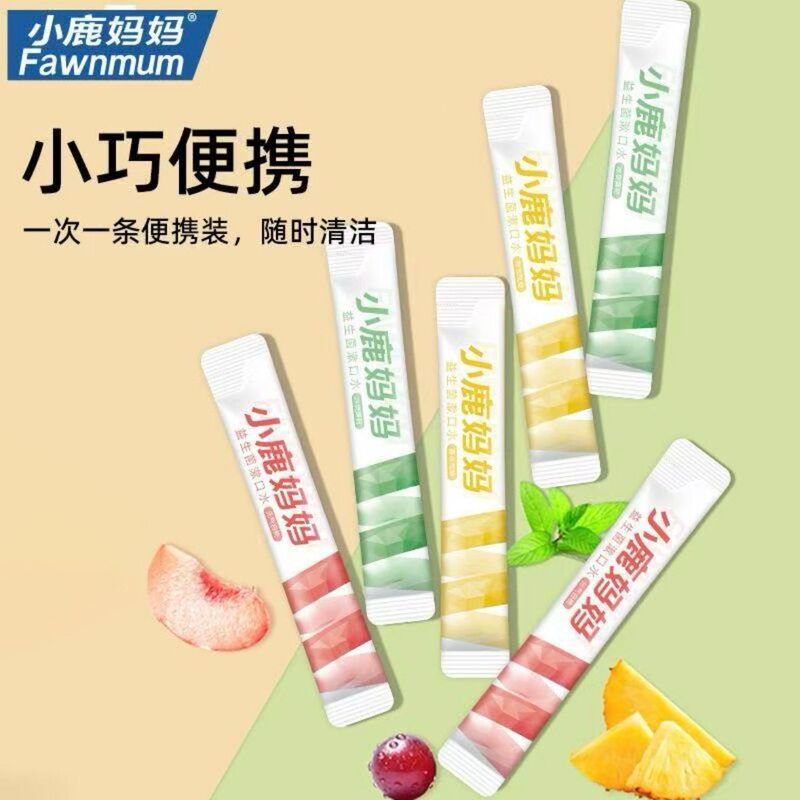 小鹿妈妈 益生菌清新漱口水混合果味 12ml*20条/盒|undefined