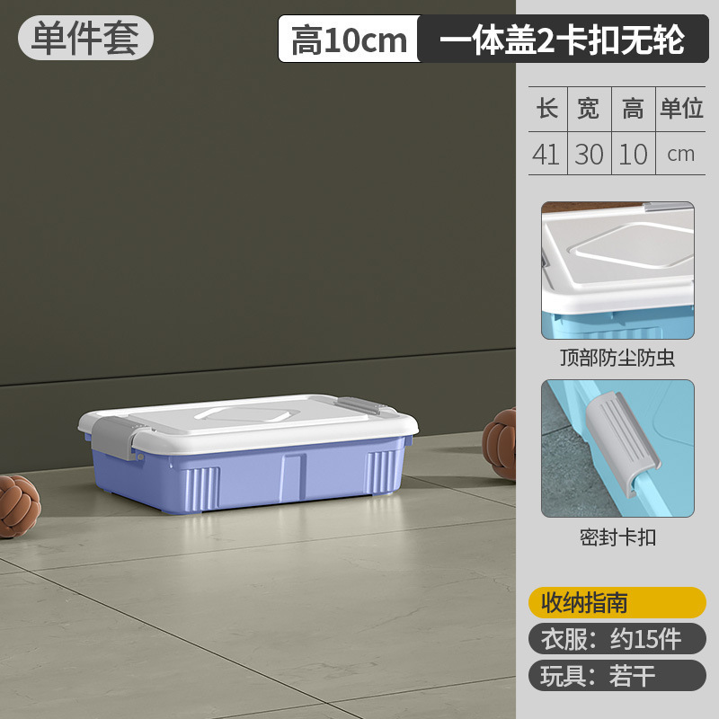 車輪付きベッド下収納ボックス家庭用引き出し式衣類収納ボックスベッド下収納ボックスフラットベッドエンド|undefined