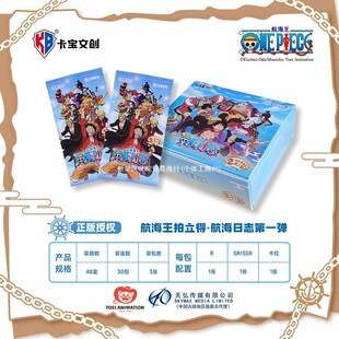 ��������Ƭ���\���ղؿ���ONE PIECE�����ú�����־�W��