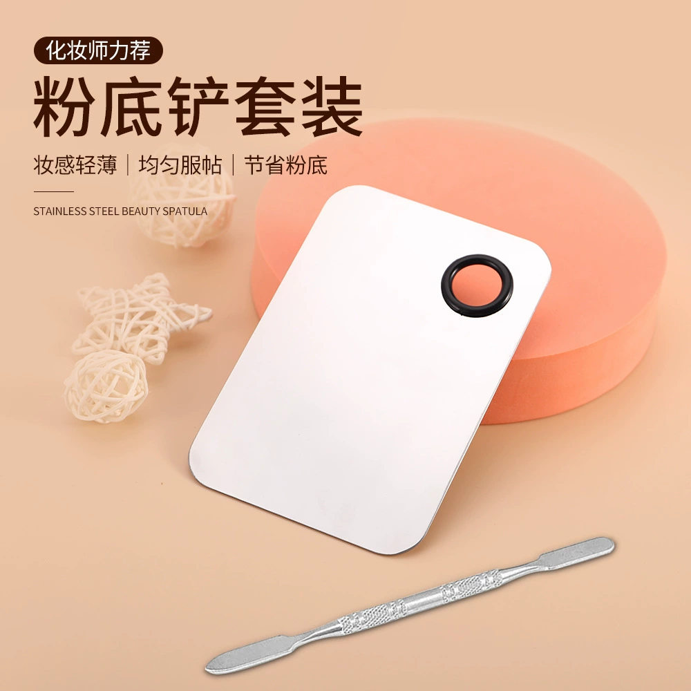 Квадратная Нержавеющая Сталь Палитра Палитра Набор для гармонизации и основы для красоты Инструмент для настройки цвета