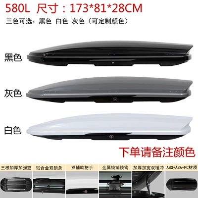 Car Roof Trunk Sedan Suv Universal Sunken Large Capacity Ultra-Thin Car Suitcase Luggage Rack (Roof box) - no-need-to-drill-holes-universal-for-all-models-580l-double-opening-single-box