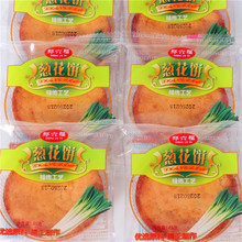 �������[���45g���[ζ��ʽ���c���e��ʳС���k����������c��