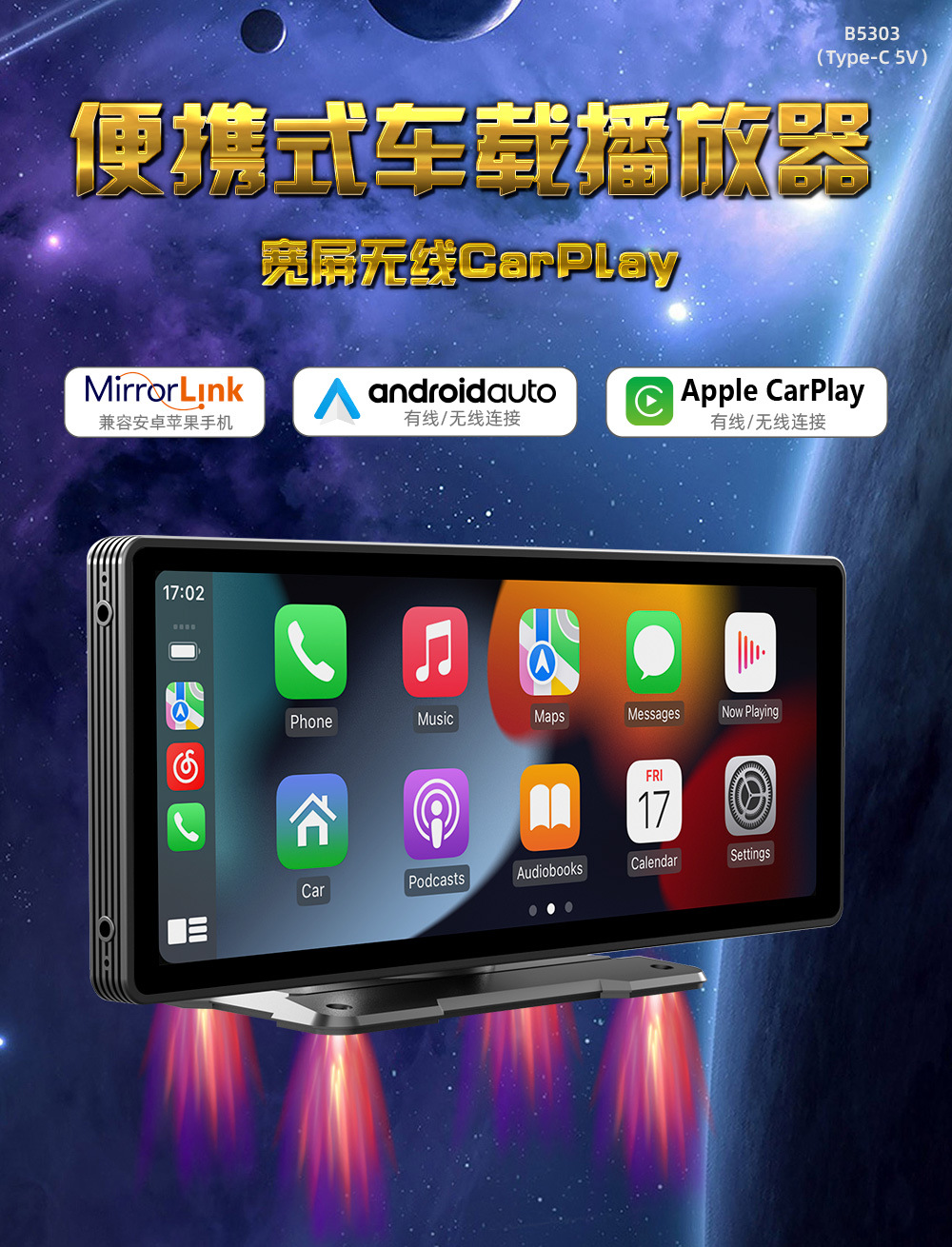 10.26inch CarPlay portable screen car MP5 navigation device PND Apple Android connected car player
