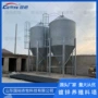 自动养殖一体化热镀锌设备