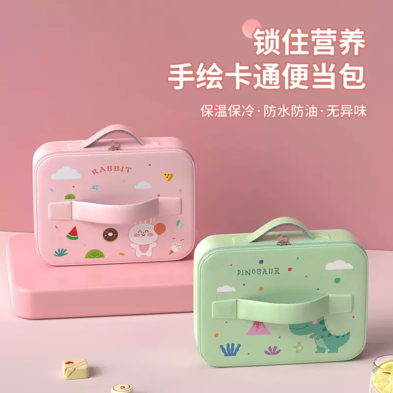 壹麦儿童饭盒手提袋多层保温小学生防水手提包餐包手拎保温袋便当