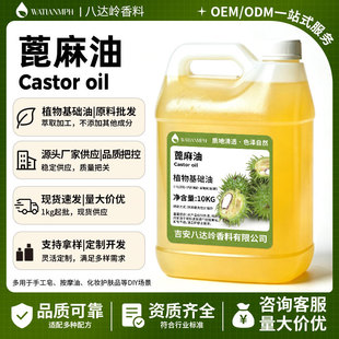 ���l�����ЙCUSDA�J�C������Castor Oil �ֹ������ͻ��A��ԭ��